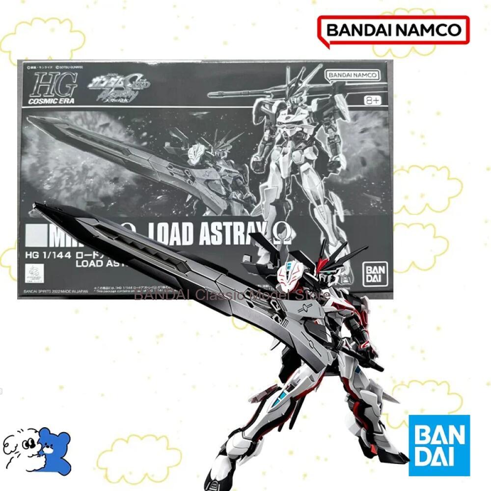 Model Kit Gundam Mg - Bandai Original Box 1/144 HG MHF-01