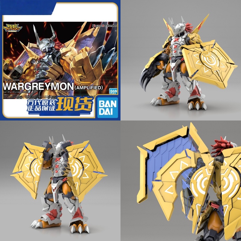 Model Kit Medabots - Original Bandai Figurerise Frs Battle Tyrannosaurus