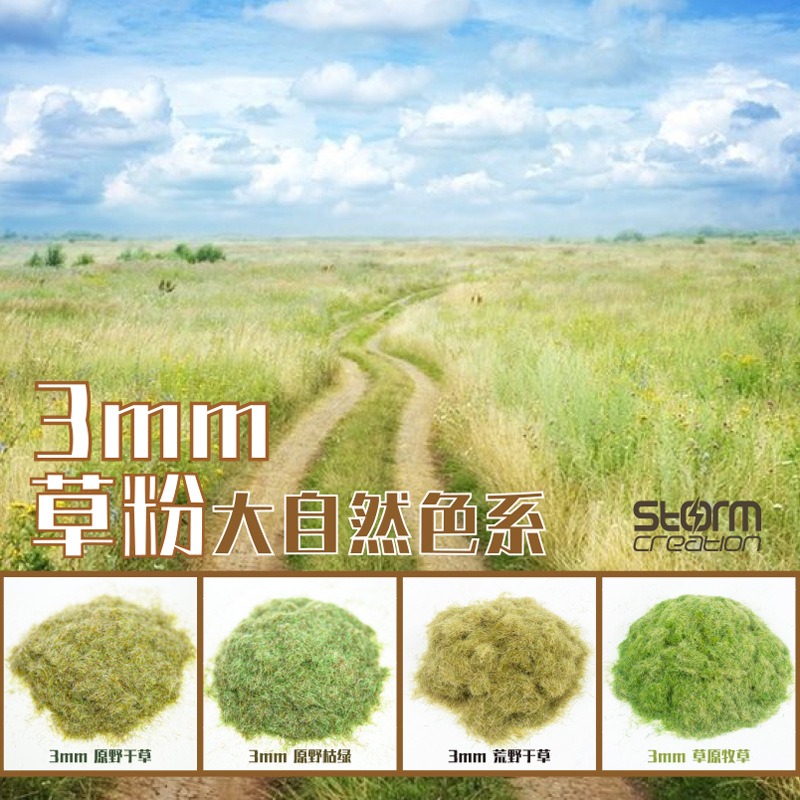 Model Kit Locomotive - 3mm Static Grass Tuft Needle Railway