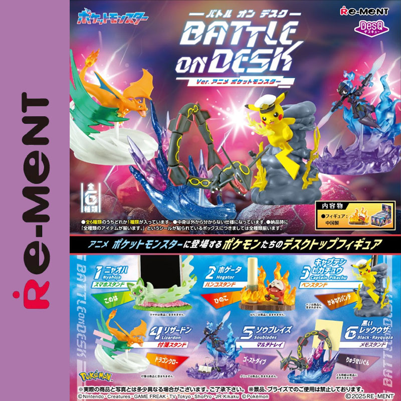 Model Kit Diorama - Genuine Re-Ment DesQ Pokémon Battle on