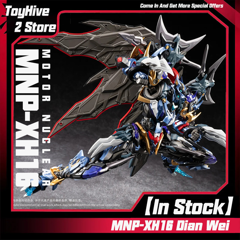 Model Kit Motor Nuclear - 【In Stock】MOTOR NUCLEAR MNP-XH16 Dian Wei