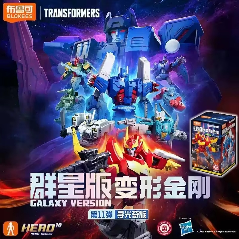 Model Kit Rodimus - Blokees Transformers Galaxy Version 11 Blind