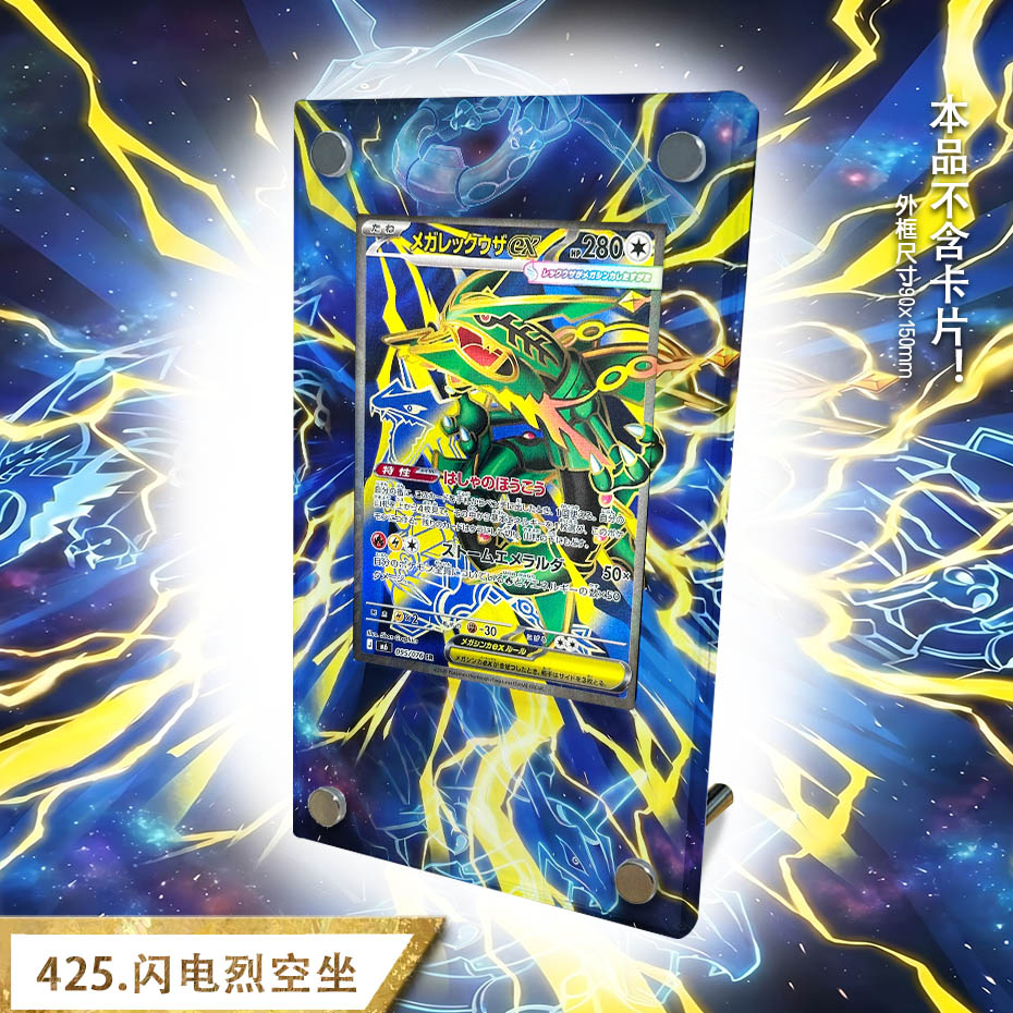 Model Kit Rayquaza - Collection Card Extended Painting Psa Display