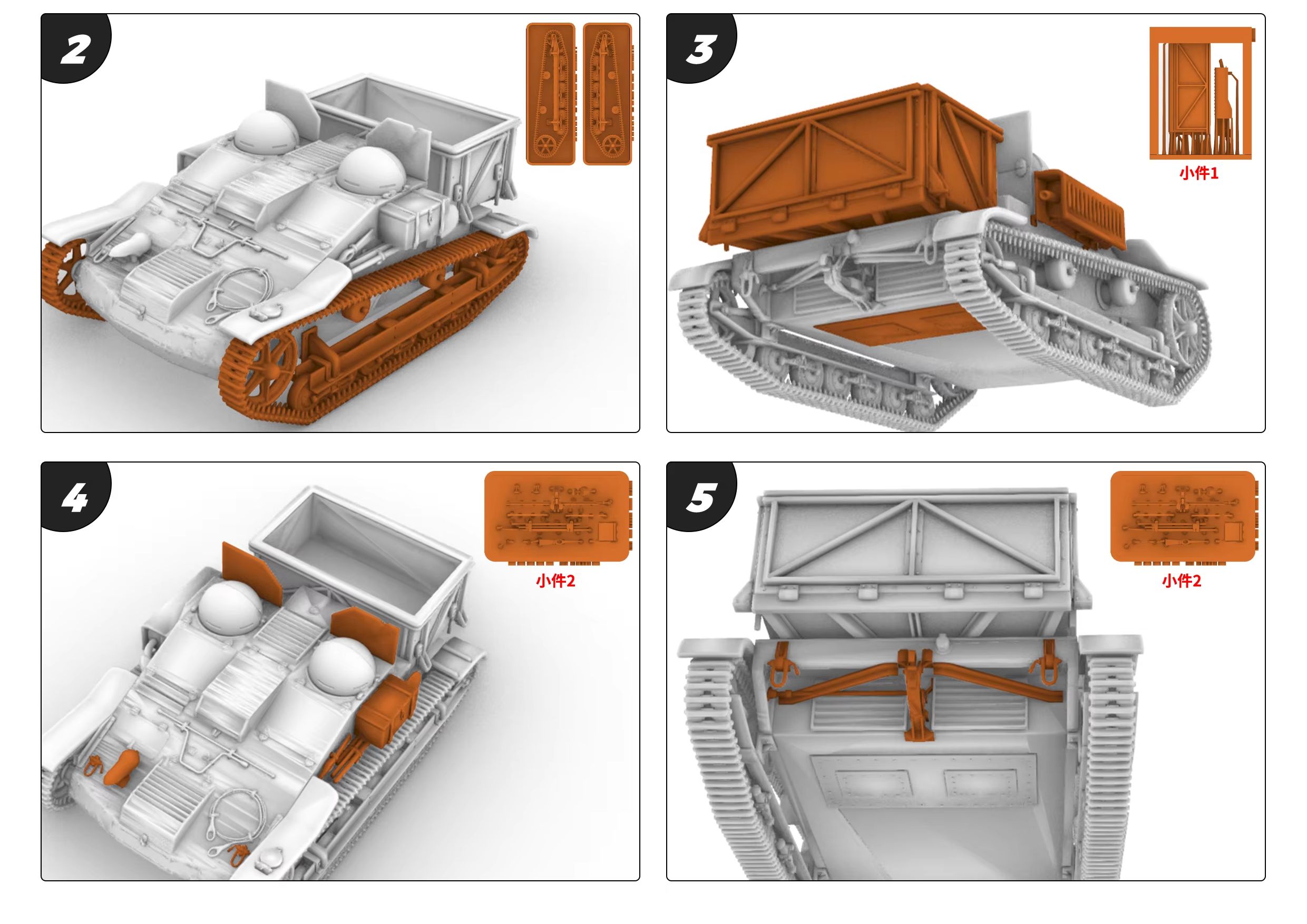 France  UE Tank Destroyer MRY- - đánh giá và giá Model Kit Destroyer