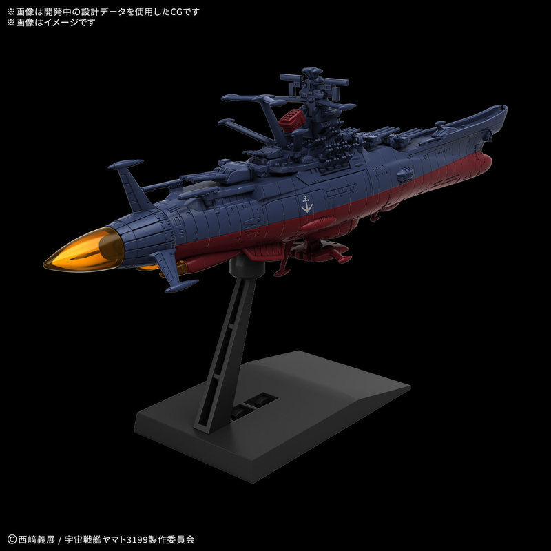 Bandai Mecha Collection Space  - đánh giá và giá Model Kit Yamato Space