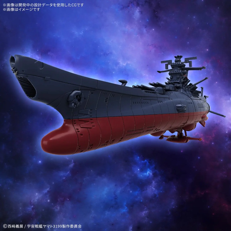 In Stock Bandai Mecha Collecti - đánh giá và giá Model Kit Yamato Space