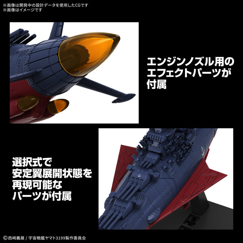 In Stock Bandai Mecha Collecti - đánh giá và giá Model Kit Yamato Space