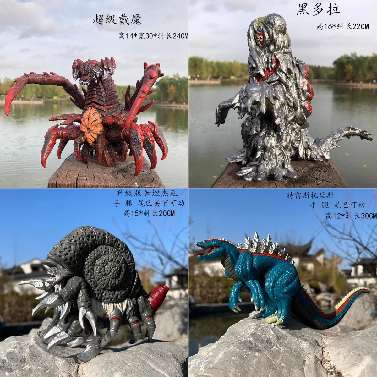 17cm Godzilla Series Action Fi - đánh giá và giá Model Kit Kiryu