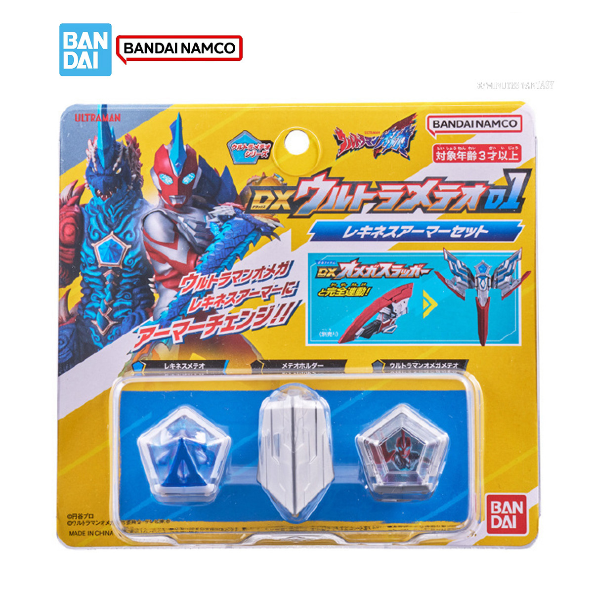 Bandai DX Ultraman Omega Model - đánh giá và giá Model Kit Ultraman