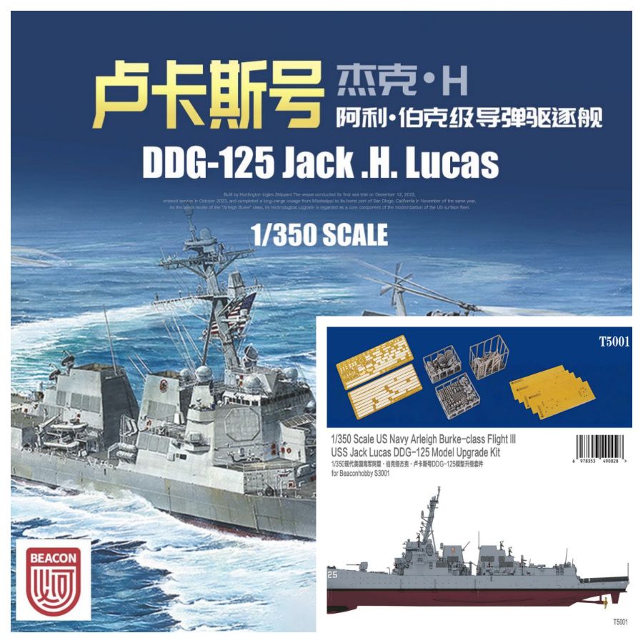 DDG-125 Jack.H.Lucas Destroyer - đánh giá và giá Model Kit Destroyer