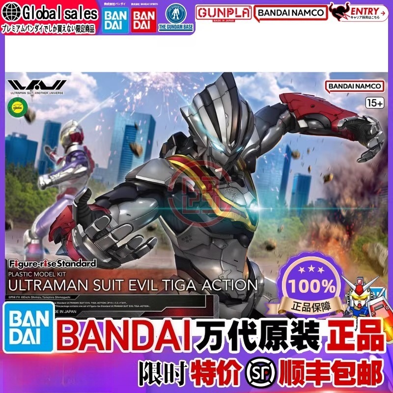 Bandai Original Genuine Ultram - đánh giá và giá Model Kit Ultraman