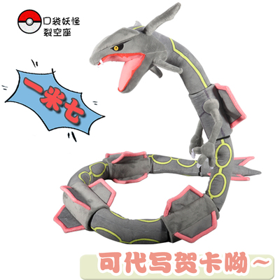 Anime Nhật Bản Pokemon Búp Bê  - đánh giá và giá Model Kit Rayquaza
