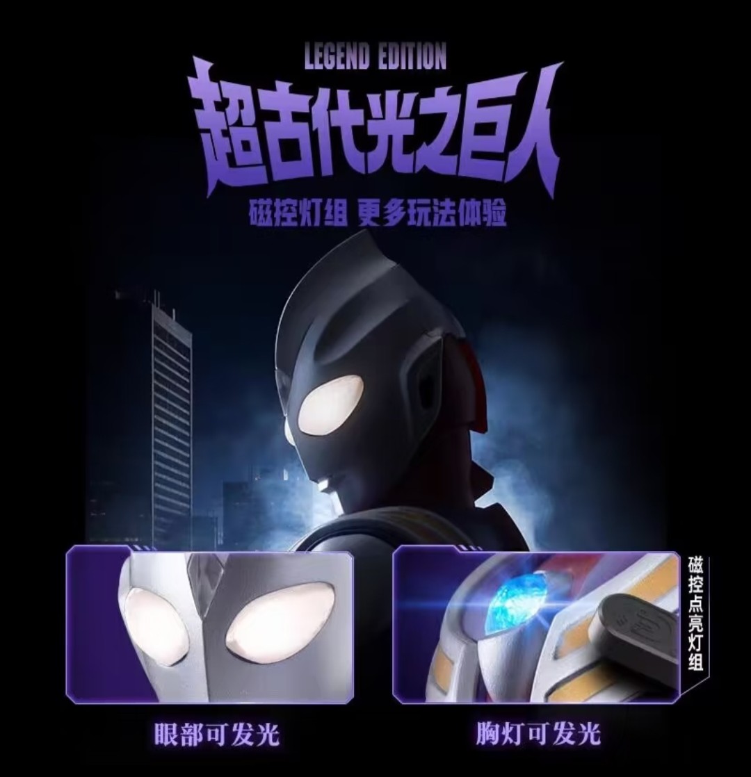 New Blokees Legendary Edition  - đánh giá và giá Model Kit Ultraman