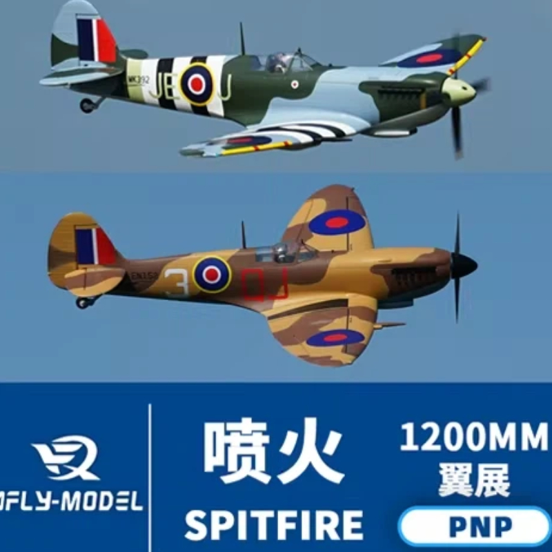 XFly Electric RC Airplane 1200 - đánh giá và giá Model Kit Spitfire