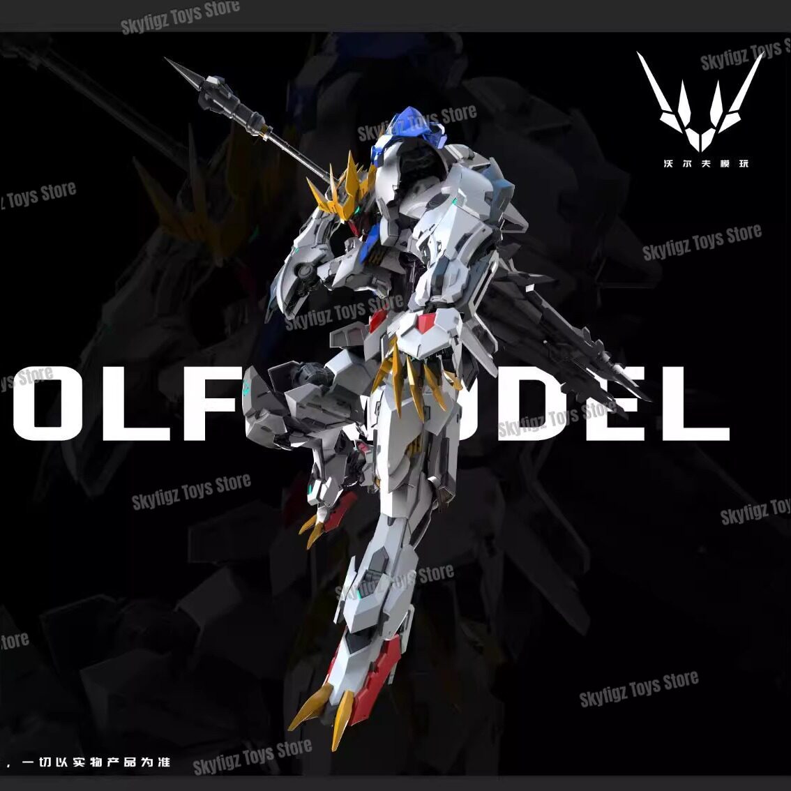 In Stock WOLF Second Batch of  - đánh giá và giá Model Kit Gundam Mg