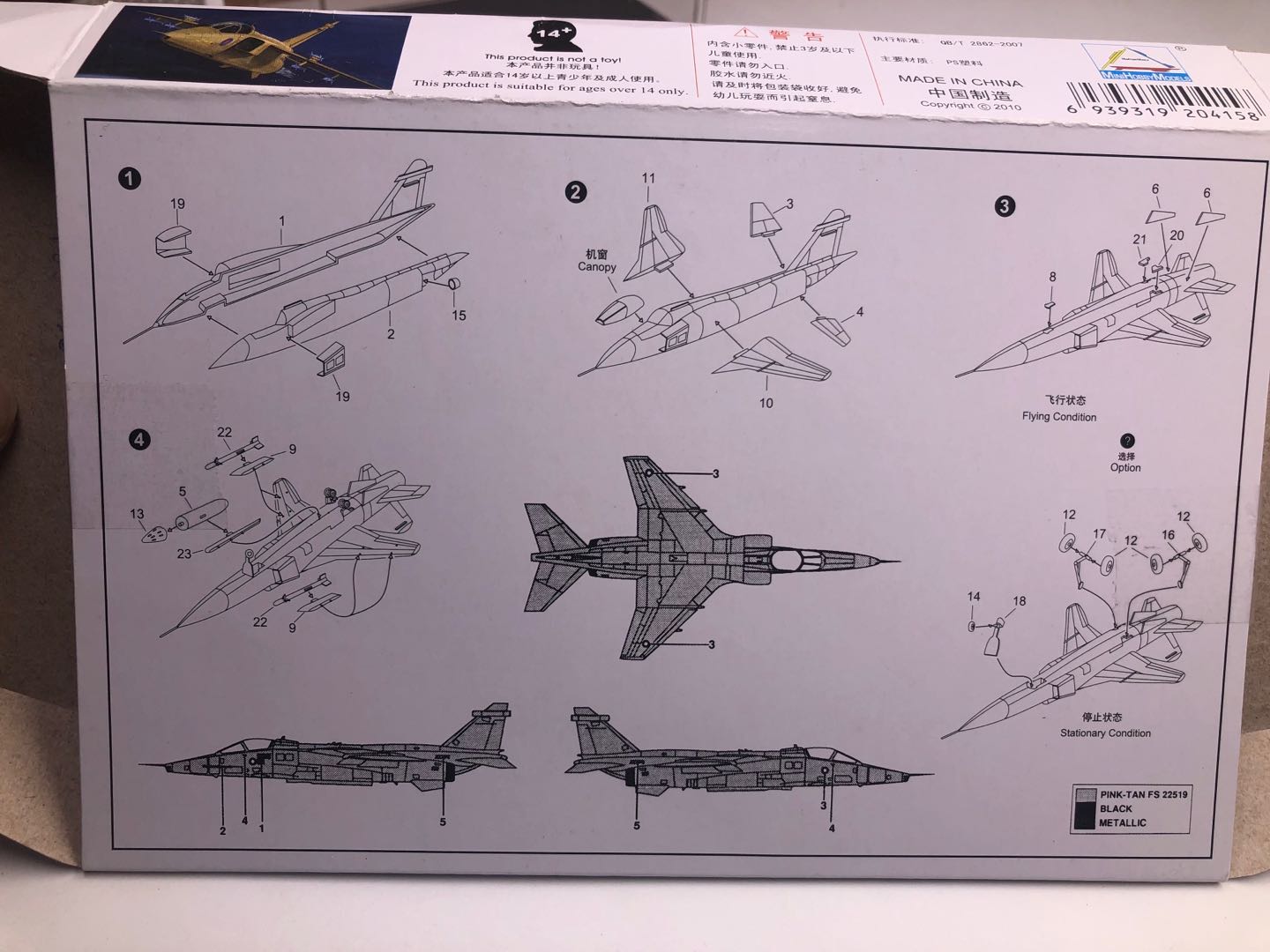 25PCS 1/144 Nhựa Lắp Ráp Máy B - đánh giá và giá Model Kit Motor Nuclear