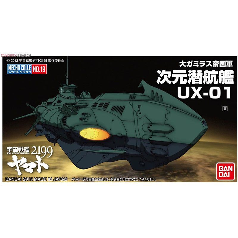 Bandai Plastic Model Space Bat - đánh giá và giá Model Kit Yamato Space