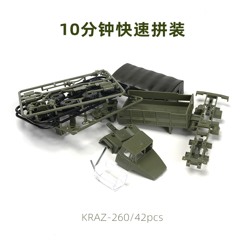 4D 1/72 Ukraine KRAZ-260B Tran - đánh giá và giá Model Kit Ukraine