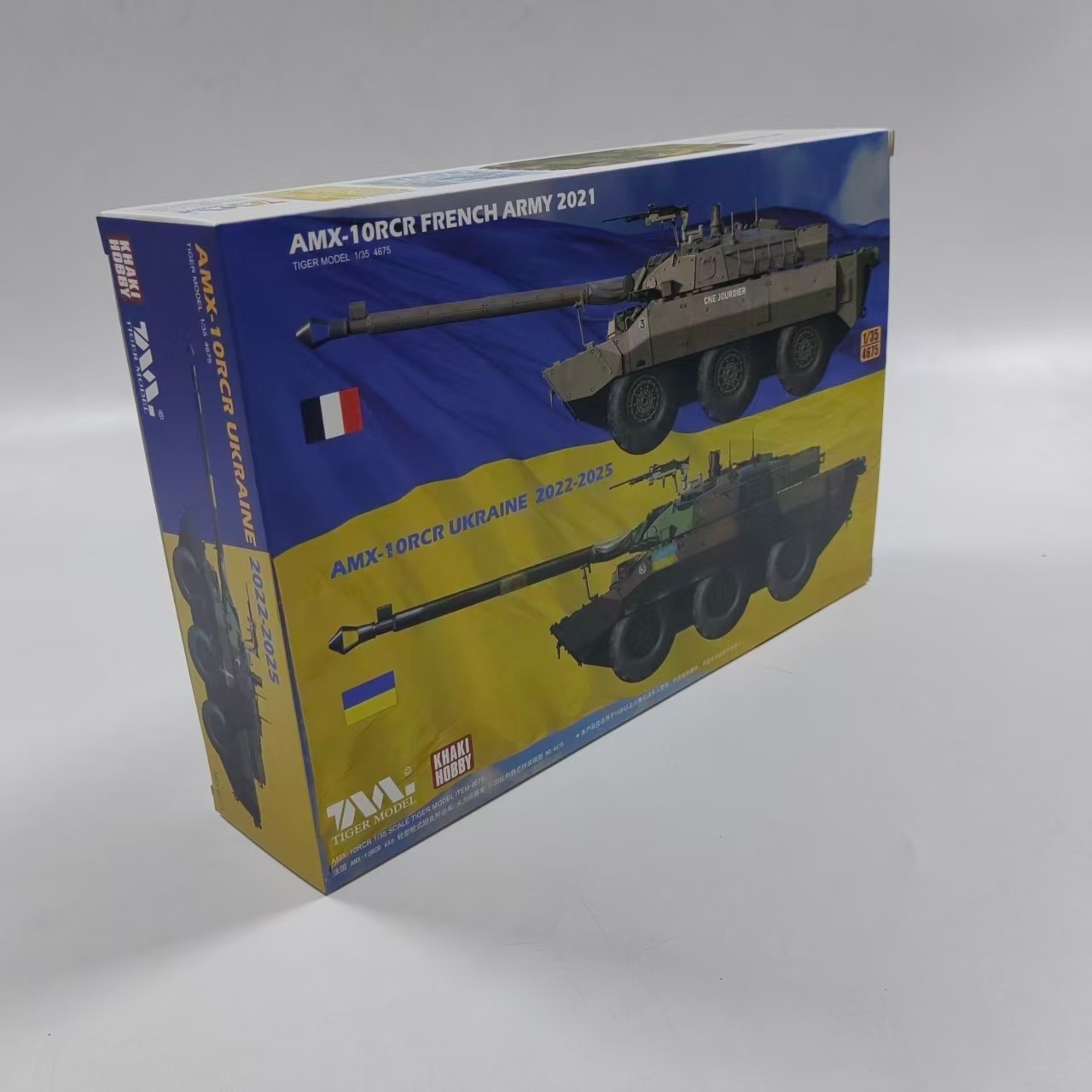 1/35 AMX-10RC French Army 2021 - đánh giá và giá Model Kit Ukraine