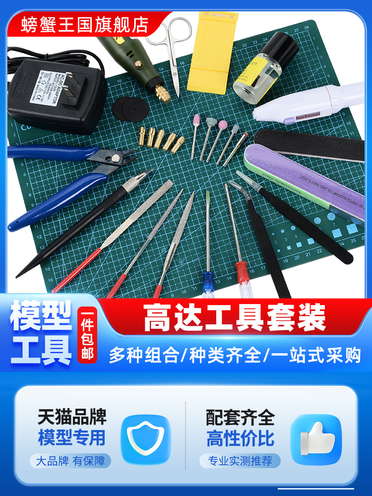 Gundan Model Tool for Modeling - đánh giá và giá Model Kit Tweezers