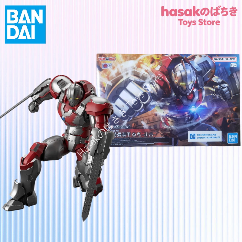 Bandai  Figure-rise Standard U - đánh giá và giá Model Kit Ultraman