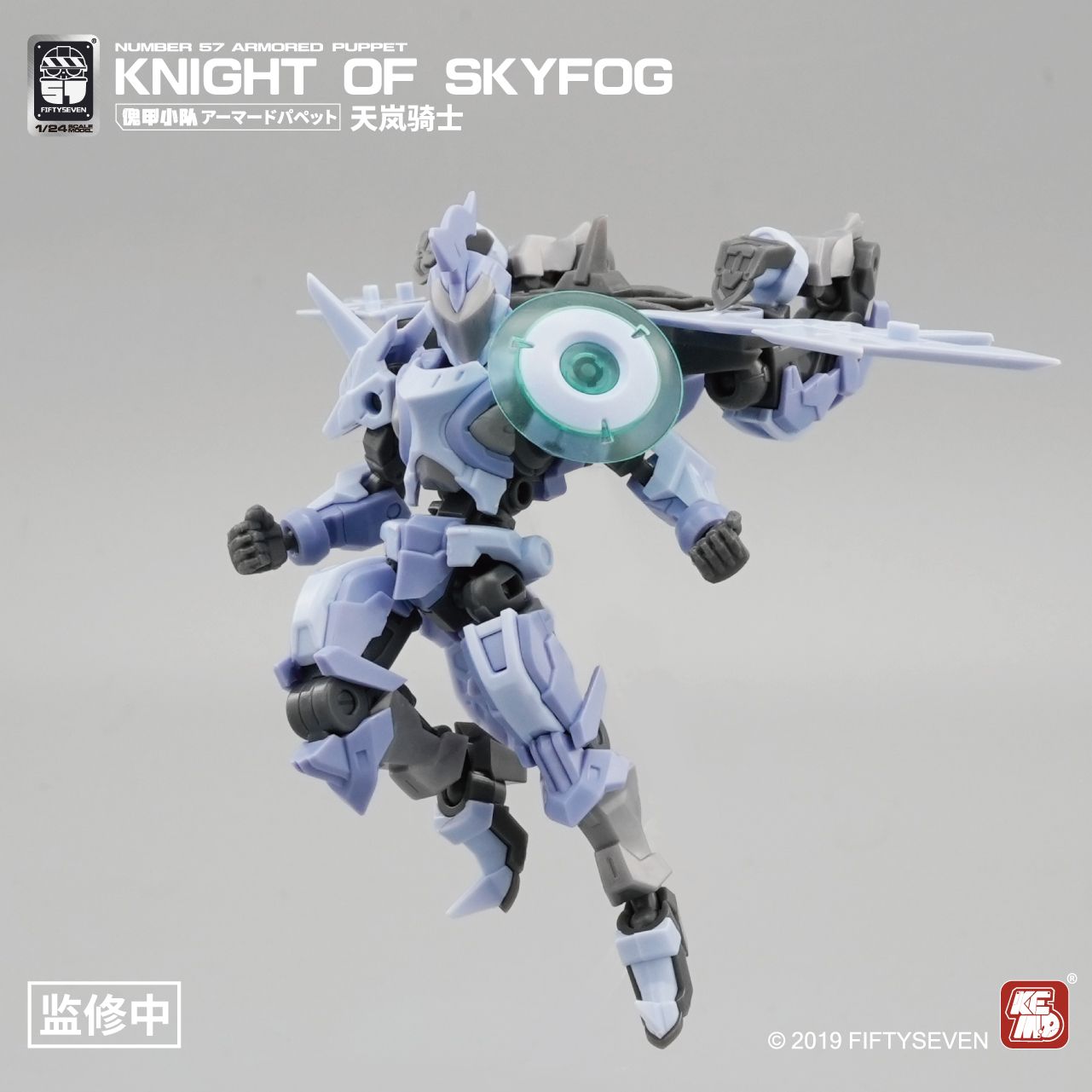 FIFTYSEVEN Number 57 Armored P - đánh giá và giá Model Kit Medabots