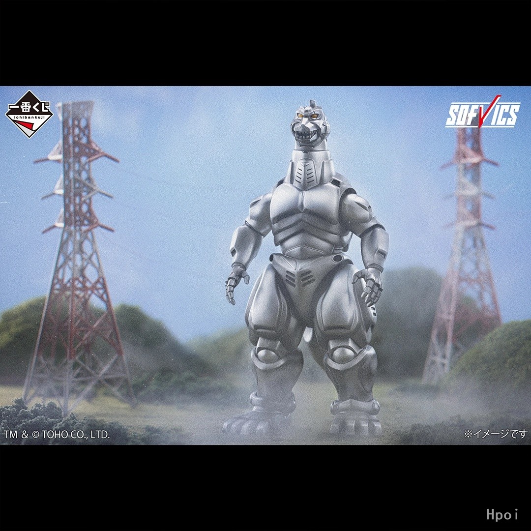 In Stock BANDAI Godzilla Ichib - đánh giá và giá Model Kit Kiryu