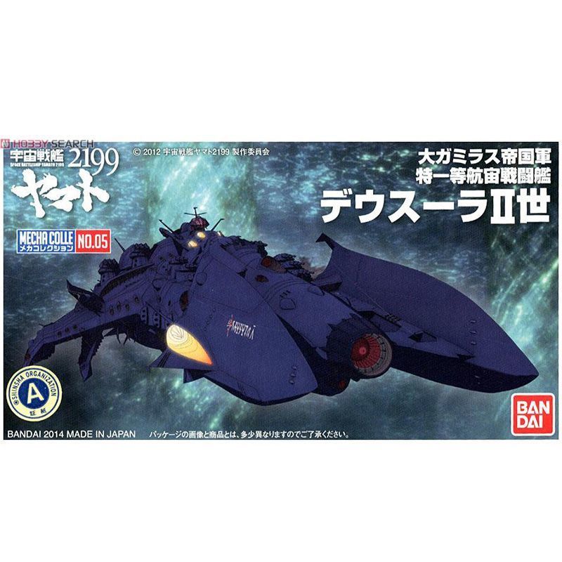 Original Bandai Model Kit Spac - đánh giá và giá Model Kit Yamato Space