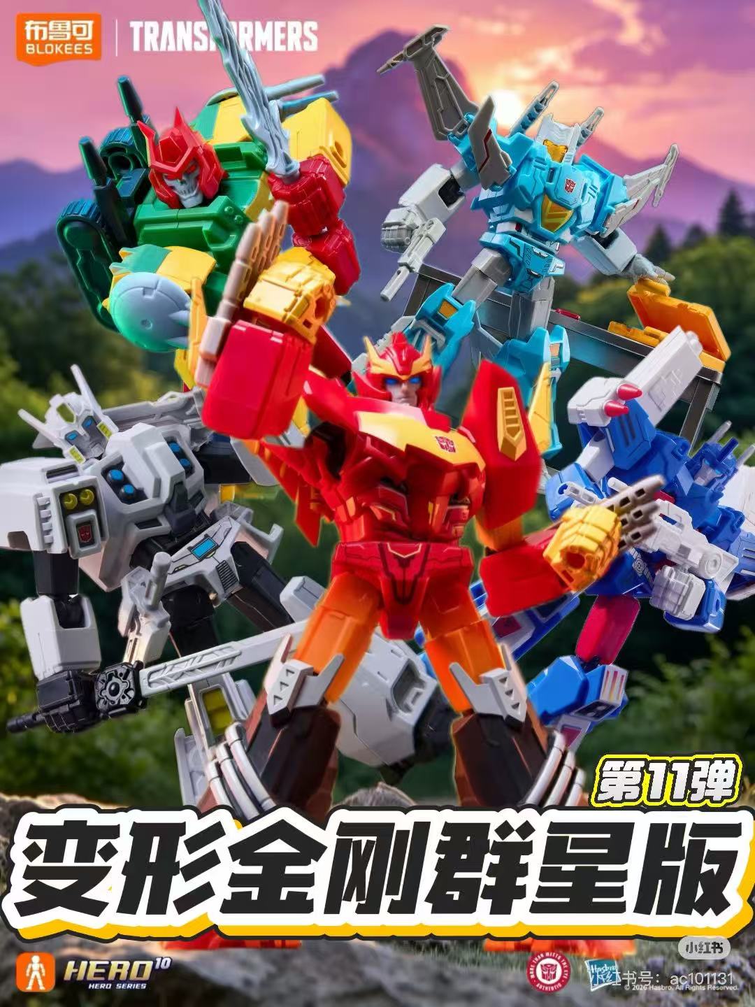 New Blokees Transformers Galax - đánh giá và giá Model Kit Rodimus