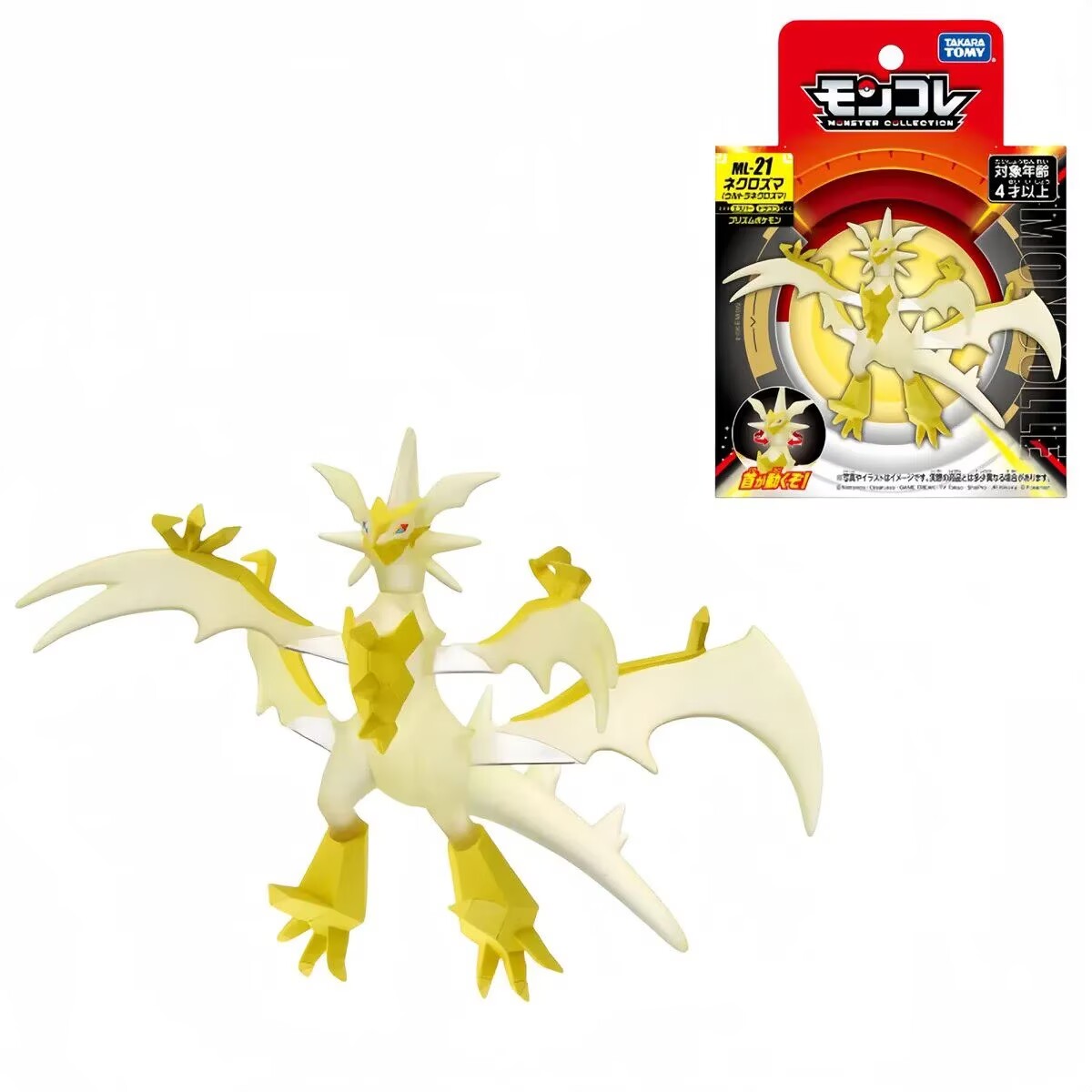 Takara Tomy Tomica Moncolle Po - đánh giá và giá Model Kit Rayquaza