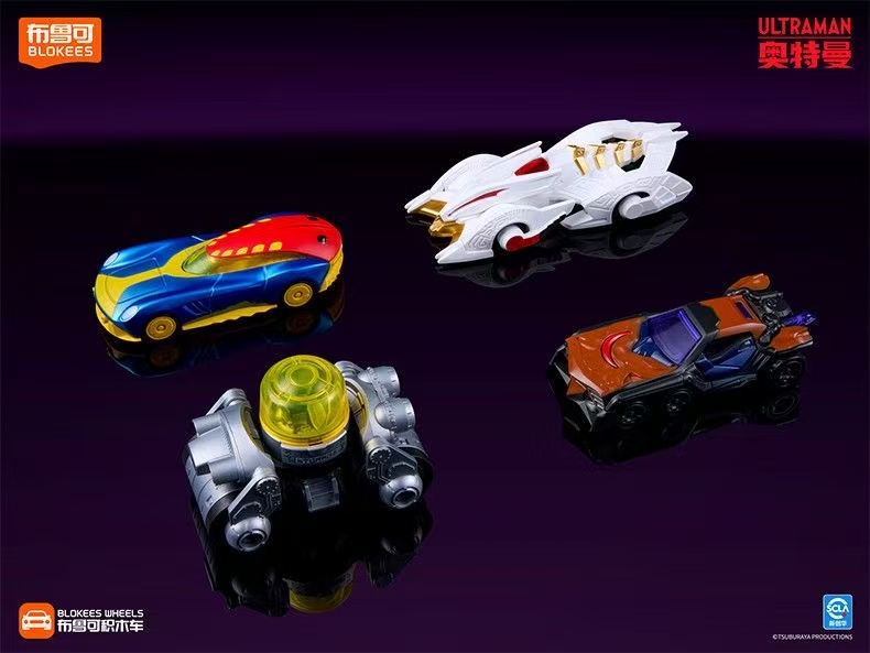 New Blokees Ultraman Building  - đánh giá và giá Model Kit Ultraman