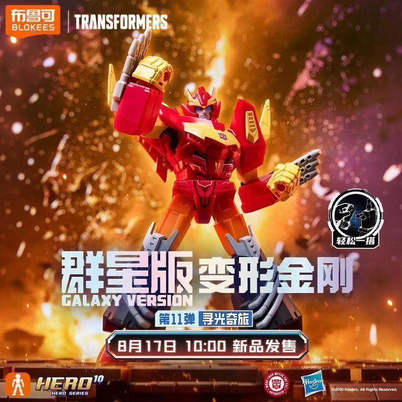 New Blokees Transformers Galax - đánh giá và giá Model Kit Rodimus