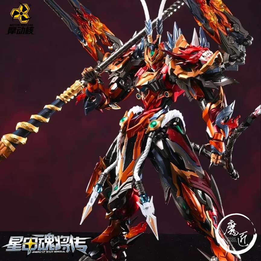 motor nuclear magic model Sky  - đánh giá và giá Model Kit Nemesis