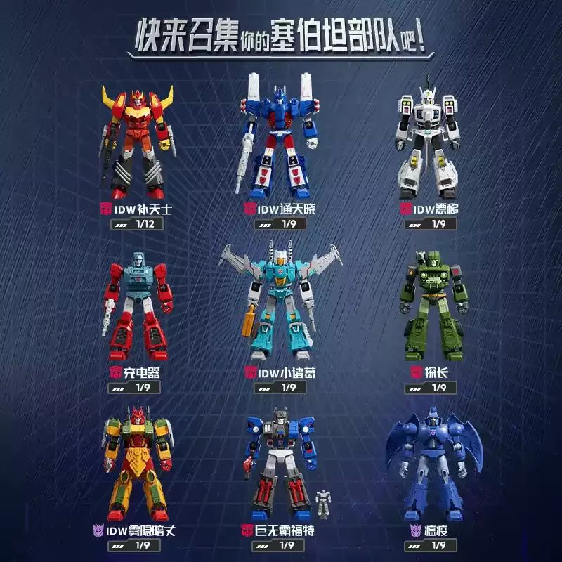 Blokees Transformers Galaxy Ve - đánh giá và giá Model Kit Rodimus