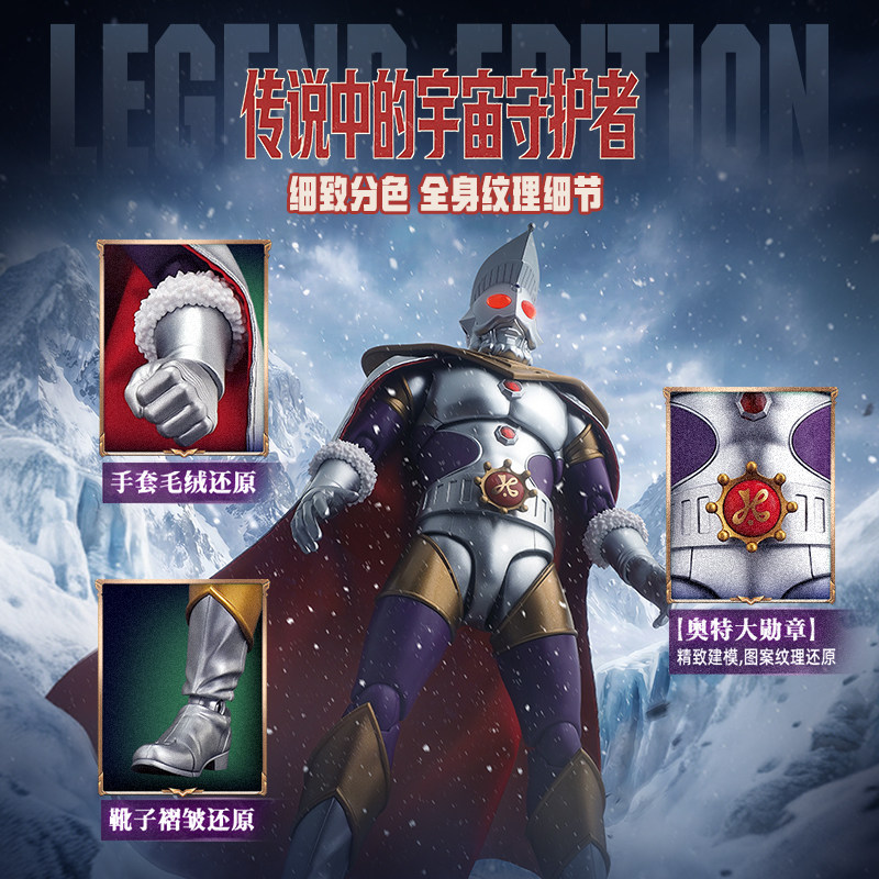 Genuine Blokees Ultraman King  - đánh giá và giá Model Kit Ultraman