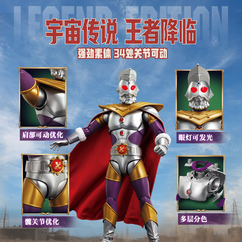 Genuine Blokees Ultraman King  - đánh giá và giá Model Kit Ultraman