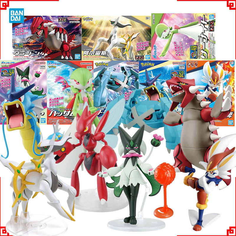 Bandai Pokemon Model Kit Evolu - đánh giá và giá Model Kit Rayquaza