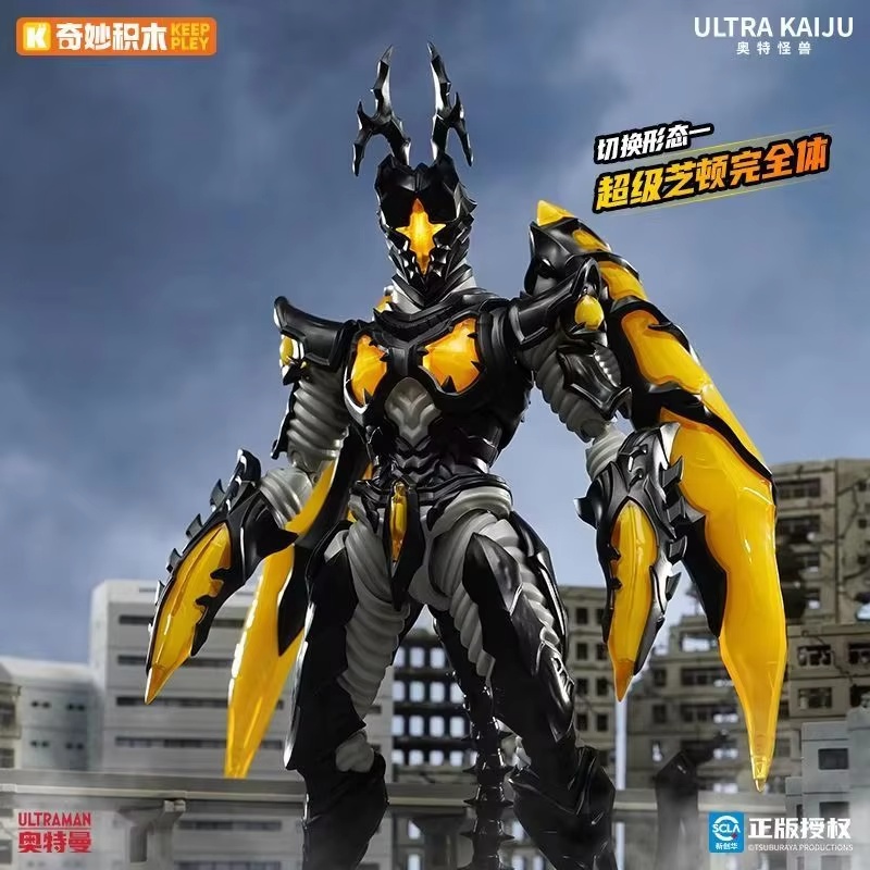 New Original Keeppley Ultraman - đánh giá và giá Model Kit Ultraman
