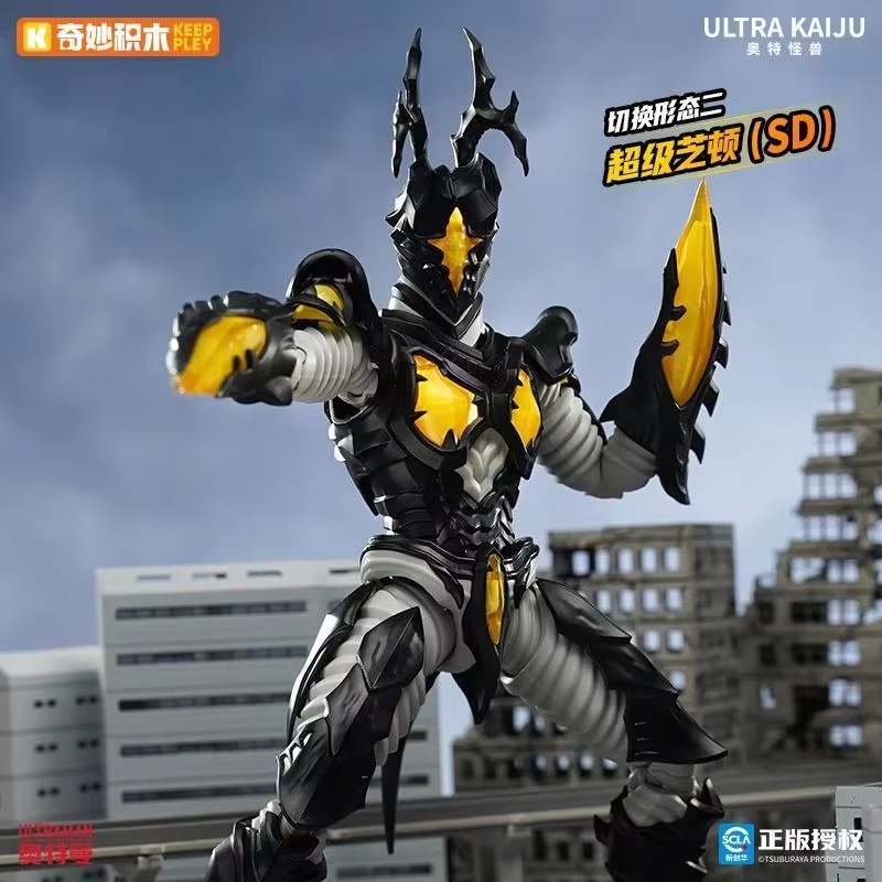 New Original Keeppley Ultraman - đánh giá và giá Model Kit Ultraman