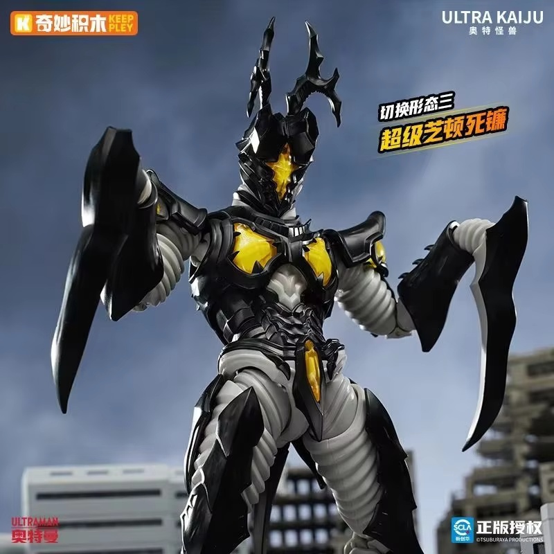 New Original Keeppley Ultraman - đánh giá và giá Model Kit Ultraman