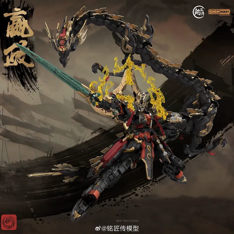SUNDAYHOBBY Ming Jiang Zhuan 1 - đánh giá và giá Model Kit Nemesis