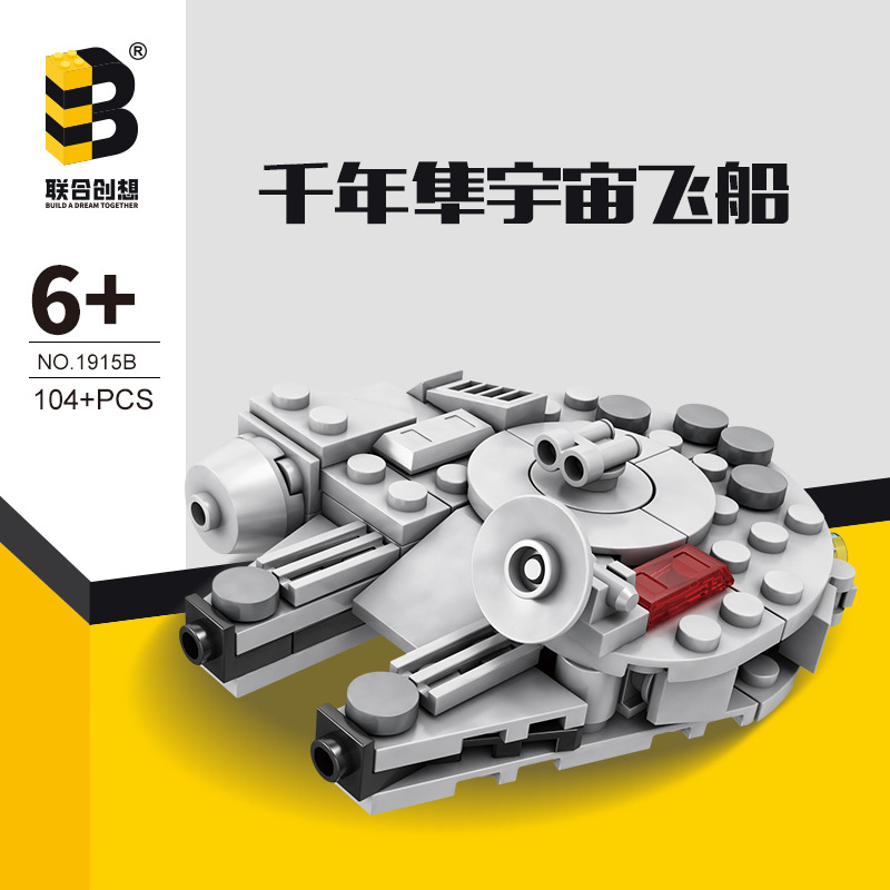 Bộ 104 Ngôi Sao Kế Hoạch Thiên - đánh giá và giá Model Kit Destroyer