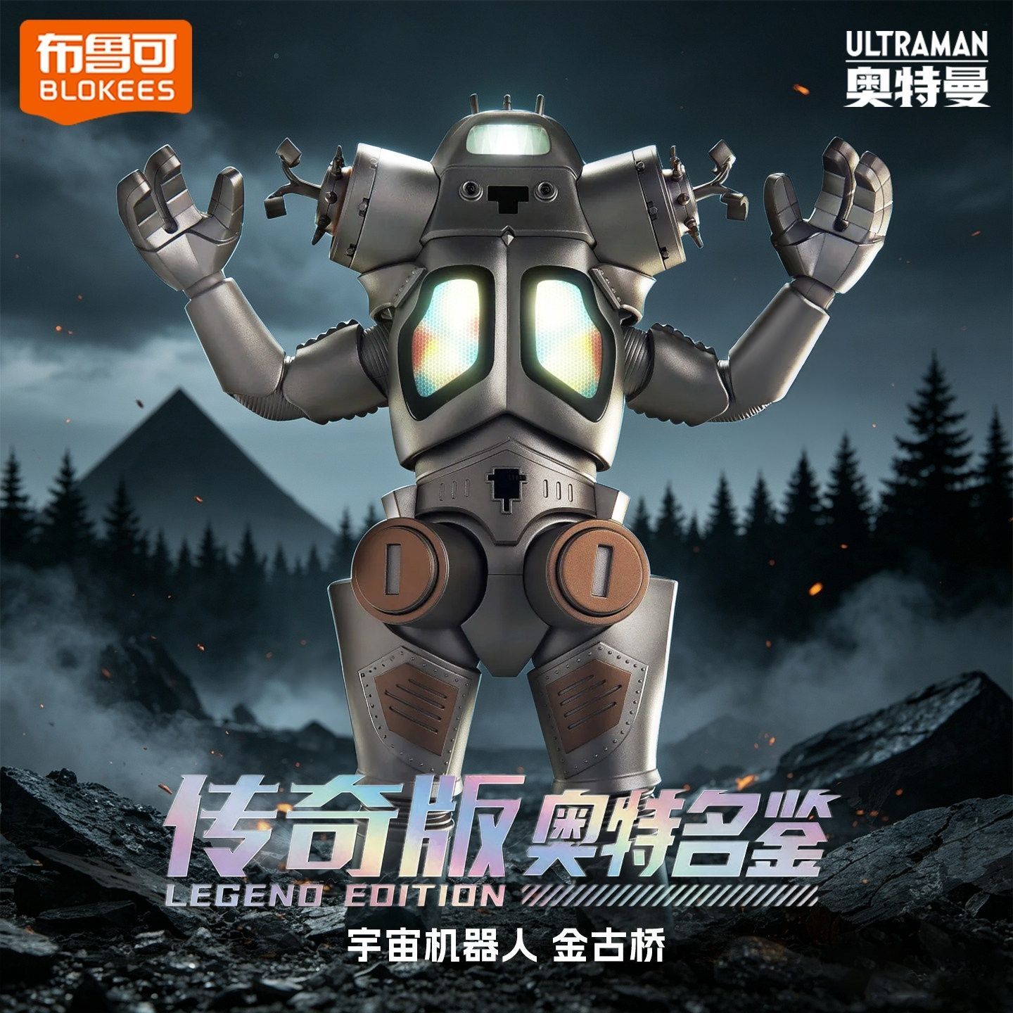 In Stock Blokees Ultraman Lege - đánh giá và giá Model Kit Ultraman