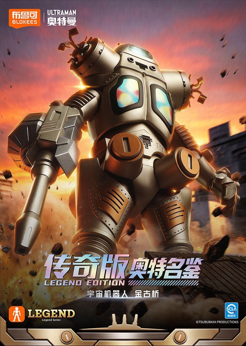 In Stock Blokees Ultraman Lege - đánh giá và giá Model Kit Ultraman