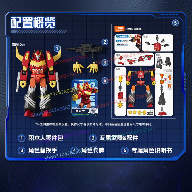 Blokees Transformers Galaxy Ve - đánh giá và giá Model Kit Rodimus