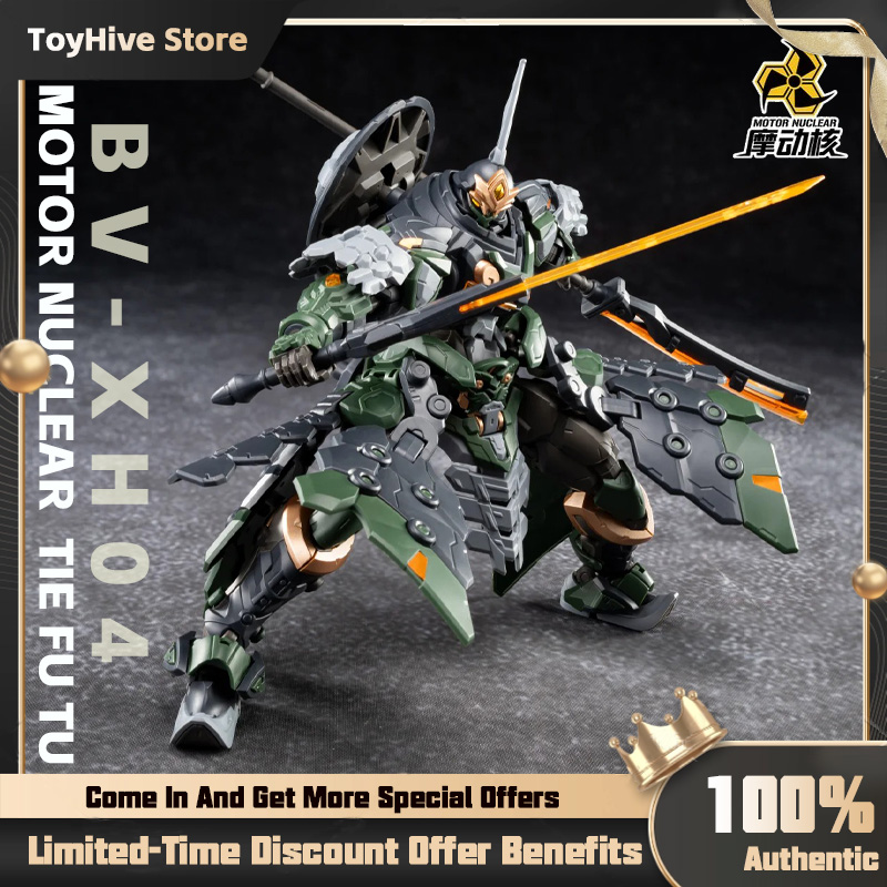 【In Stock】MOTOR NUCLEAR BV-XH0 - đánh giá và giá Model Kit Motor Nuclear