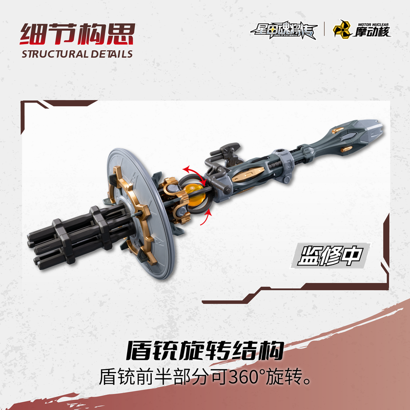 New Motor Nuclear Mnp Xh13 Sta - đánh giá và giá Model Kit Motor Nuclear