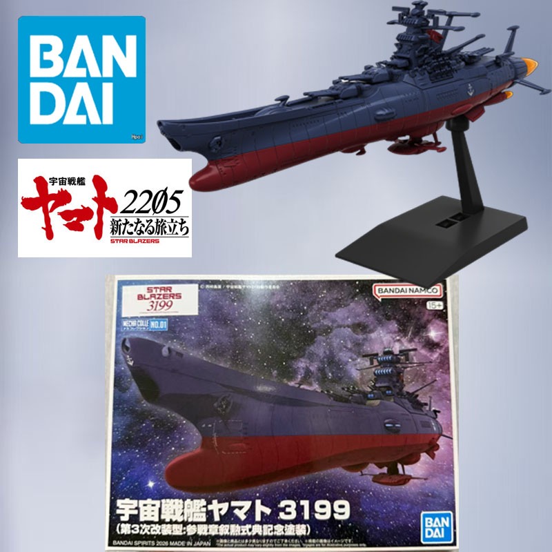 Bandai Original Gundam Model K - đánh giá và giá Model Kit Yamato Space