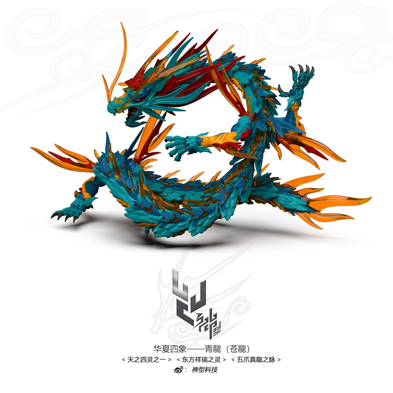 ShenX Shenxing Công Nghệ Azure - đánh giá và giá Model Kit Lubu
