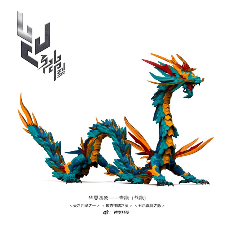 ShenX Shenxing Công Nghệ Azure - đánh giá và giá Model Kit Lubu